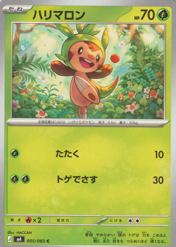 Chespin 005/083 Japanese Pokémon card