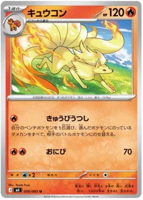 Ninetales 009/083 Japanese Pokémon card
