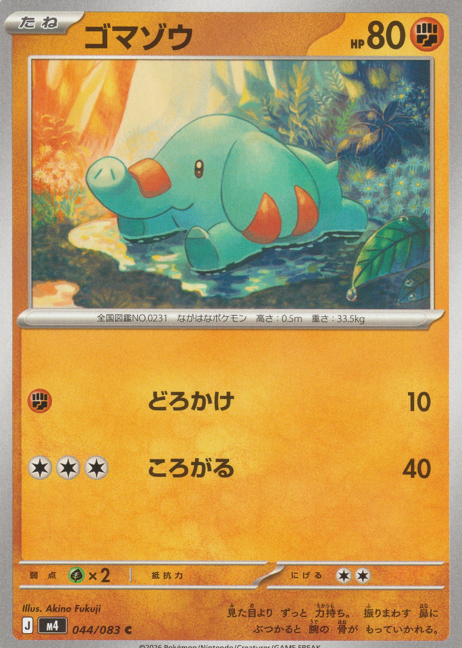 044/083 - Phanpy - Ninja Spinner M4