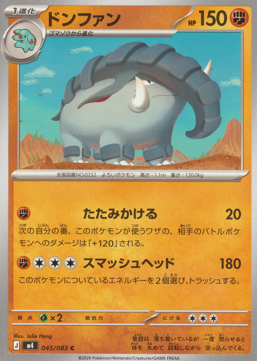 045/083 - Donphan - Ninja Spinner M4