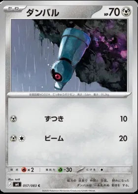 057/083 - Beldum - Ninja Spinner M4