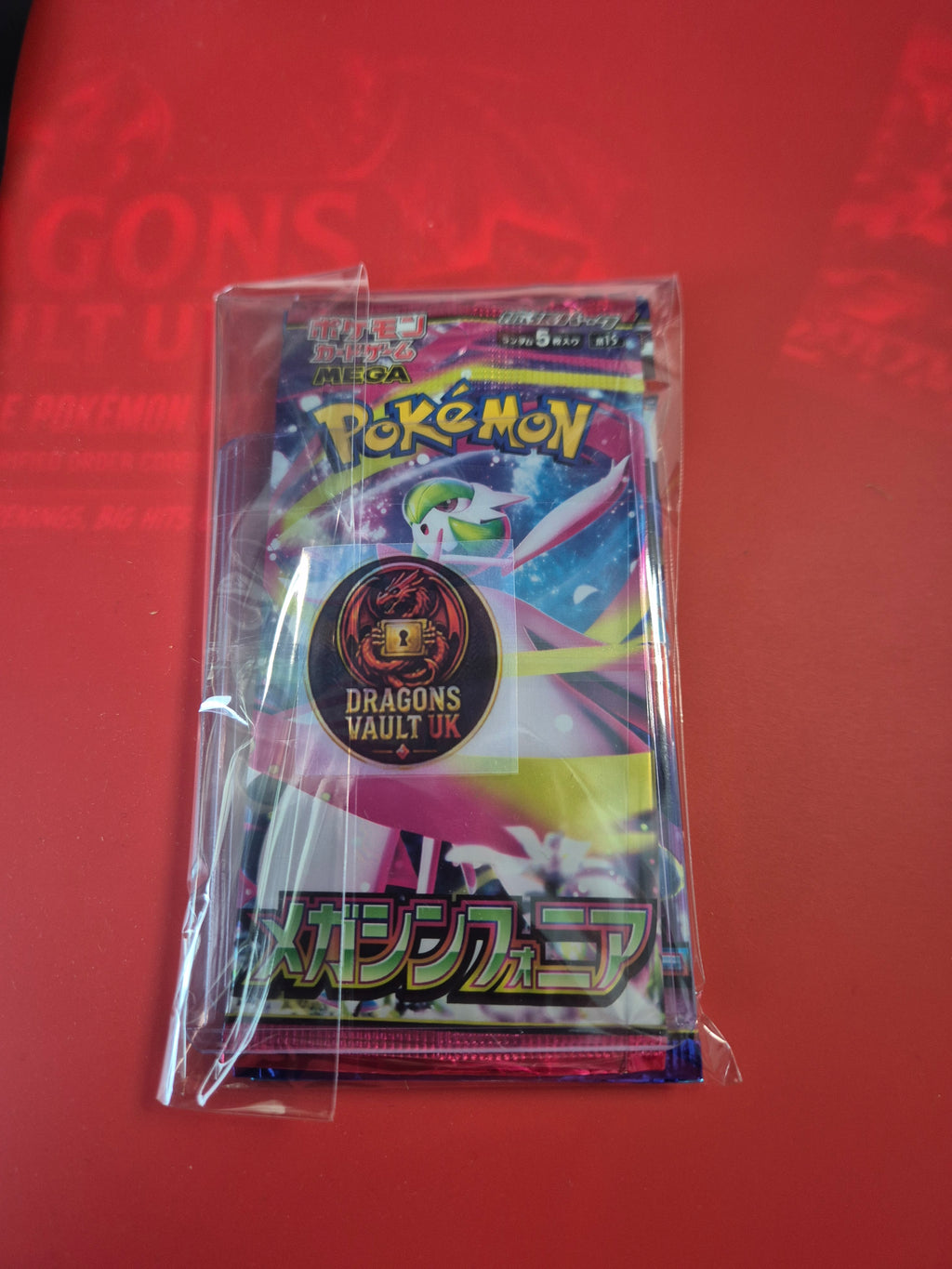Dragon Vault Bundle | 5 Japanese Pokémon Booster Packs
