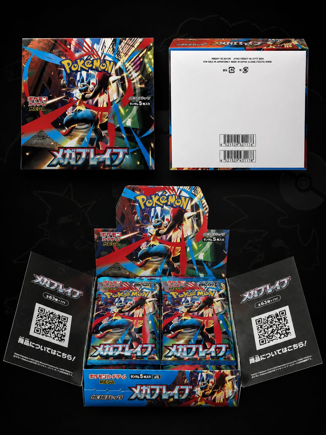 Mega Brave Japanese Pokémon Booster Bundle (3 Packs)