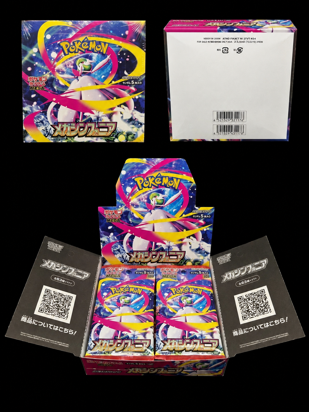 Mega Symphonia Japanese Pokémon Booster Box | Factory Sealed | 30 Packs | Dragon's Vault UK