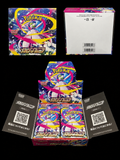 Mega Symphonia Japanese Pokémon Booster Box | Factory Sealed | 30 Packs | Dragon's Vault UK